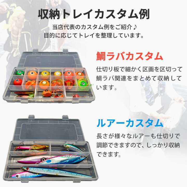 楽天市場 タックルボックス 4段 釣り具 ルアー ケース 釣具 釣り ジグ エギ 収納 トレー式 仕切り板付属 ツールボックス 釣り具ケース ルアーケース 工具箱 ねじ 分類 整理 フィッシング ホルダー タイラバ 鯛ラバ ジギング メタルジグ エギング Irc株式会社