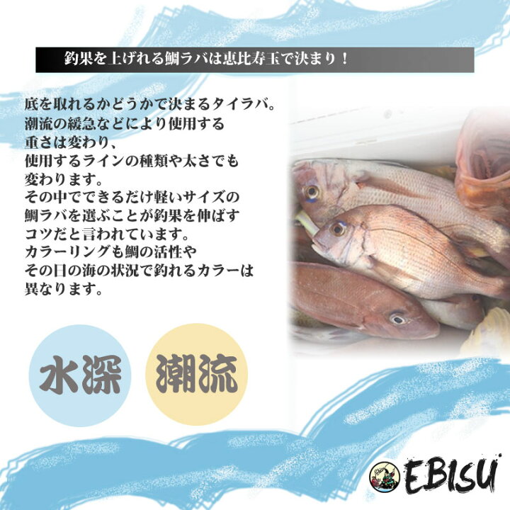 楽天市場】【5%offクーポン】 遊動式 鯛ラバ タイラバ 60g 5個セット 