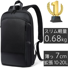 ビジネス リュック メンズ 大容量 20L 10L 軽く感じる 防水 A4 サイズ ノートPC バイク 通勤 通学 出張 旅行 収納 バックパック リュックサック PCリュック