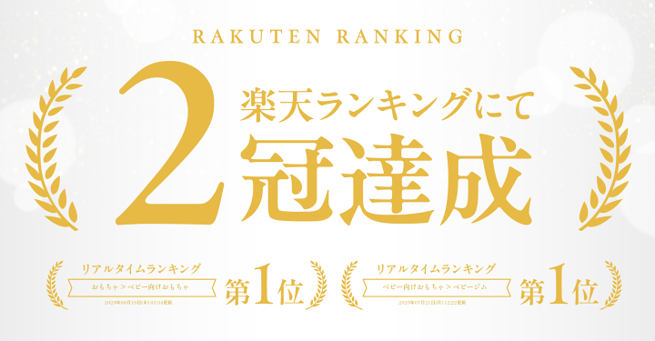 楽天市場】【20%OFFセール】ベビージム アリエル ディズニー