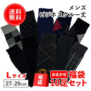 福袋メンズ メンズ靴下 通販 人気ランキング 価格 Com