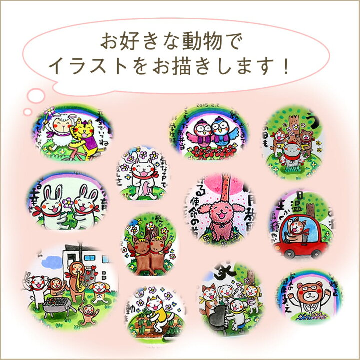 楽天市場 敬老の日 プレゼント 名前ポエム あいうえお作文 額 アクリルフレーム 卓上フレーム イラスト 動物 おじいちゃん おばあちゃん ギフト にじいろの名前ポエム アクリルフレーム 名前の詩 いろは屋 楽天市場 敬老の日 プレゼント 名前ポエム あいうえお作文 額 アクリルフレーム 卓上フレーム イラスト 動物 おじいちゃん おばあちゃん ギフト にじいろの名前ポエム アクリルフレーム 名前の詩 いろは屋