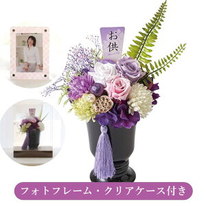 弔電 プリザーブドフラワー インテリア 家具の人気商品 通販 価格比較 価格 Com