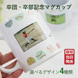 yŒZ  (yj)z }OJbv c LOi cLOi 싅 TbJ[ oXPbg{[ o[  ^u[ ʐ^ c  LOi Rbv bZ[W O w