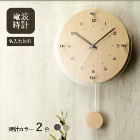 楽天市場 振り子 時計 Magの通販