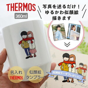 y} kzyyAz G ^u[ T[X yAOX yA}O }OJbv o^C av[g yA^u[ T[X 360ml  IWibZ[W ރv 