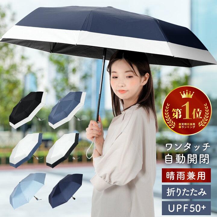 傘 折りたたみ傘 日傘 遮熱 メンズ 丈夫 携帯便利 UVカット レディース 紫外線遮断 晴雨兼用 軽量 耐風 ブルー, 遮光 撥水 6本骨