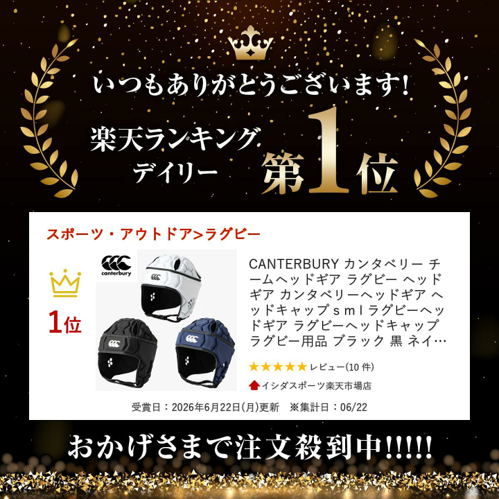 Rugby gear ラグビーヘットギア ラグビー 肩 パッド ヘッドガード