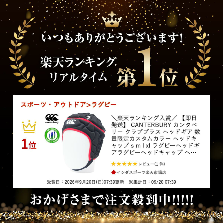 楽天市場】＼楽天ランキング入賞／ 【即日発送】 CANTERBURY