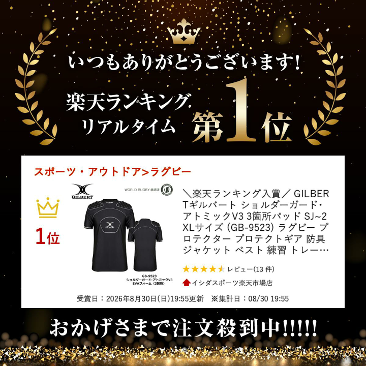 楽天市場】＼楽天ランキング入賞／ GILBERT ギルバート ショルダー