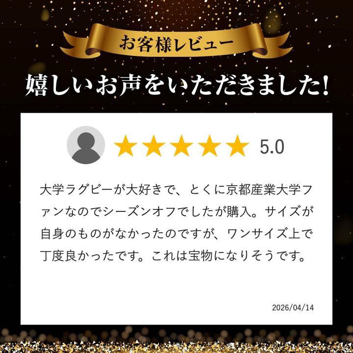 楽天市場】SUZUKI RUGBY スズキ ラグビー 京都産業大学 オフィシャル