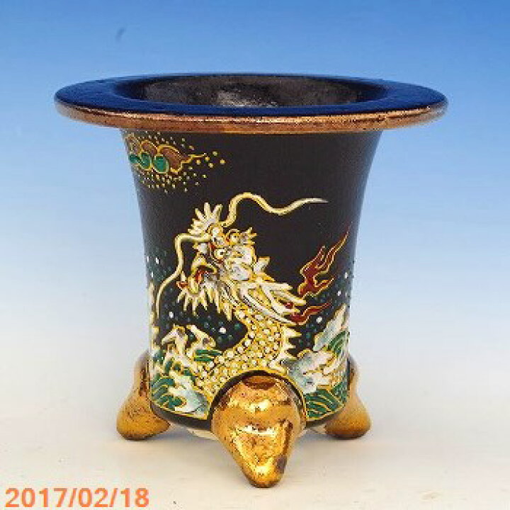 楽天市場】※窯元直送 愛楽園製 万年青錦鉢 昇竜文様（鯉の滝登り） 3.3 