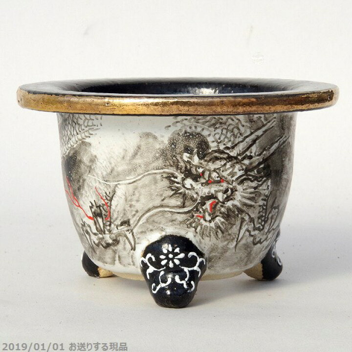 楽天市場】京楽焼植木鉢 富貴蘭錦鉢 愛楽園 雲龍文 亘作 3.5号 【京 