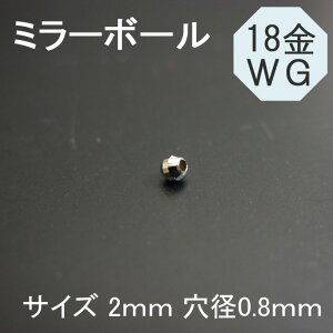 K18i18j zCgS[h ~[{[r[Y 2mm 1 ΂̑