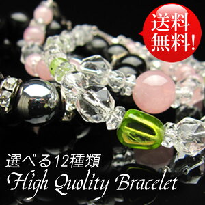 �y�l�R�|�X�֑��������z���������N���3000�~�ψ� �V�R�� �p���[�X�g�[�� �u���X���b�g �����Y�E���f�B�[�X 10mm�ʁE12mm�� �傫����������܂� �p���[�X�g�[�� �u���X���b�g �΂̑�