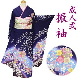 【振袖レンタル】振袖 成人式 フルセットレンタル 成人式振袖レンタル レンタル振袖 1020r-f 紺色桜 トールサイズ【レンタル】