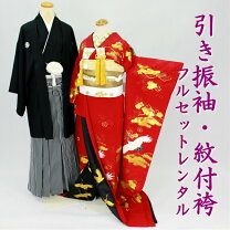 楽天市場】振袖 帯（花嫁着物セット｜和服）：レディースファッション 