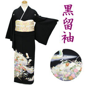 【黒留袖レンタル】黒留袖 フルセットレンタル 結婚式 婚礼 母親衣装 親族 着物 フォーマル 礼装 レンタル黒留袖 1087r-kc 飛鶴に四季花 身幅広めサイズ【貸衣装】
