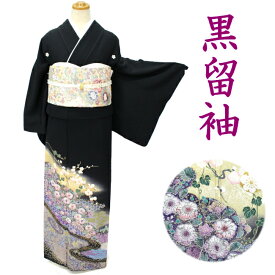 【黒留袖レンタル】黒留袖 フルセットレンタル 結婚式 婚礼 母親衣装 親族 着物 フォーマル 礼装 レンタル黒留袖 1091r-kc 辻が花 相良刺繍【貸衣装】