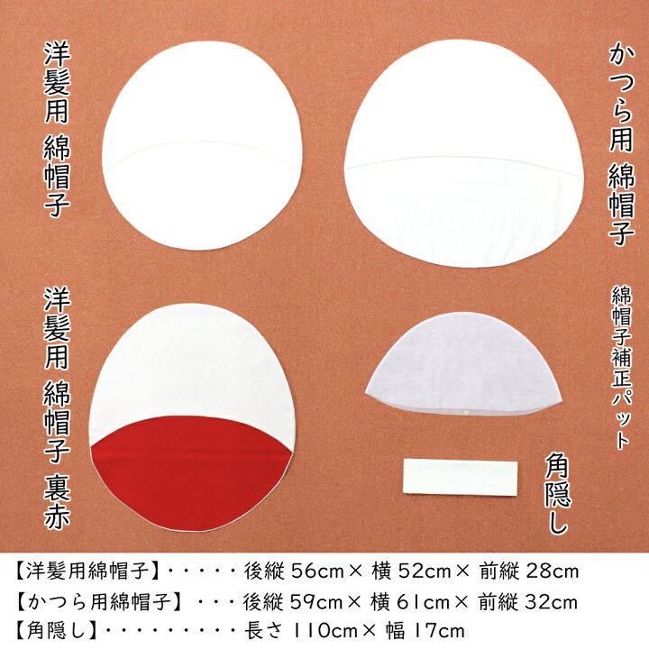 楽天市場 送料無料 白無垢レンタル 白無垢 紋付袴 フルセットレンタル 結婚式 婚礼 和装 神前式 前撮り レンタル白無垢 Shiro28r Wac 桜牡丹に花喰鳥 白 ホワイト 衣装レンタル 凛