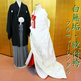 楽天市場 花嫁着物 ファッションテイストレトロ 和服 レディースファッション の通販