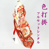 楽天市場】色打掛 鶴の通販