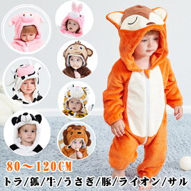 楽天市場 パンダ 着ぐるみ ベビーファッション キッズ ベビー マタニティ の通販