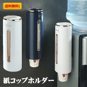  JbvfBXyT[ Rbvz_[ Jbv[ ĝăRbv X^h Ǌ|^Cv 40[ z[ ItBX c XȂǏꍇɊ a7.5cm t ĝăJbv Ɩ