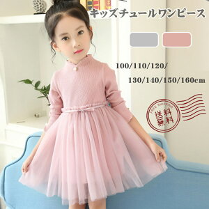 yz`[ s[X LbY hX q hX  `[ ̎q q ǂ hX n v`v H ~ tw Ǝ 100cm 110cm 120cm 130cm ʉ ʊw v[g s
