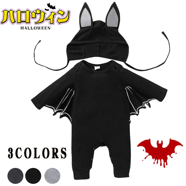 楽天市場 送料無料 ハロウィン コスプレ 衣装 子供 ハロウィン 仮装 可愛い ベビー 赤ちゃん 女の子 男の子 子供用 ハロウィン仮装 赤ちゃん コウモリロンパース コスチューム ハロウィーン衣装 キッズ コスプレ コスチューム ハロウィン 70cm 80cm 90cm 100cm イソダ