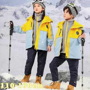【送料無料】コート 子供服 キッズ 三点セット 秋冬 マウンテンパーカー 長袖 スポーツウエア 男の子 女の子 子ども服 おしゃれ 厚手 あったか トレーニングウェア パンツ 防水 防寒 コート