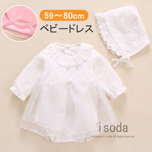 xr[ ̎q V  Zbg  p[X ̎q Ԃ  ̎q Ԃ Xq V Jo[I[ tJo[I[ xr[ Jo[I[ 70 ̎q 킢 2_ Zbg 