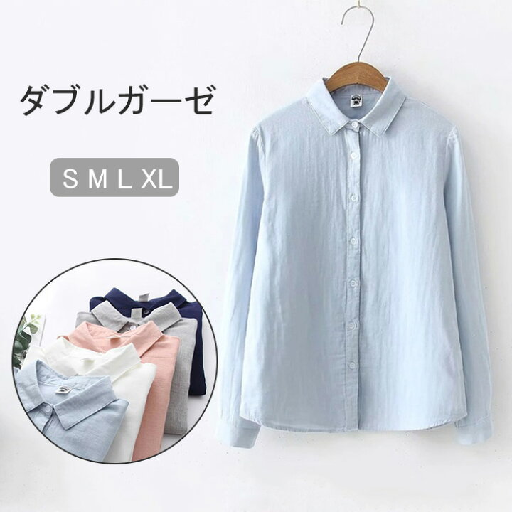 楽天市場 送料無料 シャツ ブラウス トップス 長袖 スーツ インナー オフィス ビジネス 事務服 制服 ワイシャツ 形態安定 白 ピンク 青 紺色 グレー 無地 ゆったり ガーゼ 折り襟 シンプル カジュアル コーデ 大きいサイズ シャツレディース 長袖シャツ 肌触り優れる