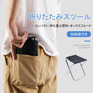 キャンプ 椅子 コンパクトの人気商品 通販 価格比較 価格 Com