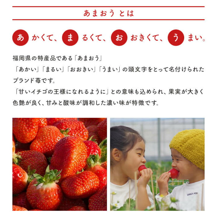 楽天市場 福岡県産あまおういちごコンポート 100g 4本セット 送料無料 糸島磯本農園オリジナル あまおう苺のコンポート ジャム 家庭用簡易包装 エコ包装 スイーツ 贈り物 プレゼント 瓶入り 無添加 イチゴ 国産 日本産 九州 果物 果実 フルーツ 送料込み 糸島