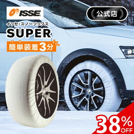 楽天市場】＼全商品38%OFFクーポン発行中／＼ISSE公式／ イッセ ISSE 