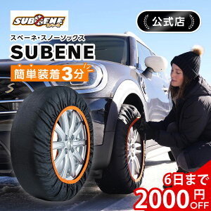 y11/1ő2,000~OFFN[|z _ŐVfSUBENE^ Xx[l SUBENE Xm[\bNX X^bhX ^C`F[ z  z`F[ z^C`F[ z^C~ 