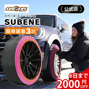 y11/1ő2,000~OFFN[|z _ŐVfSUBENE^ Xx[l SUBENE Xm[\bNX X^bhX ^C`F[ sN z  z`F[ z^C`F[ z^C