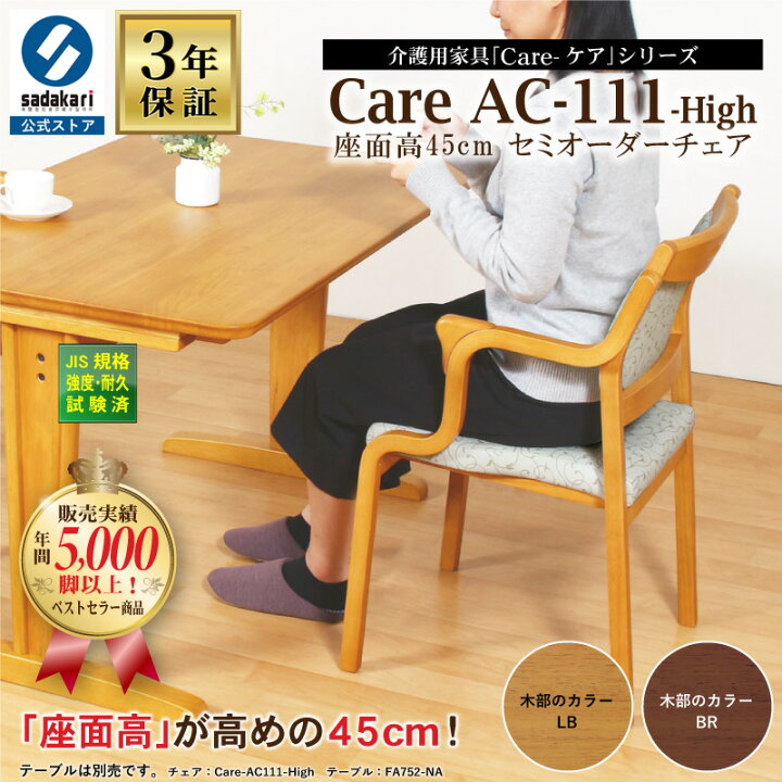 楽天市場】[3年保証/送料無料]完成品 木製 ダイニングチェア 肘付き 座 