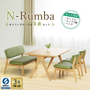 [3Nۏ/]ؐ _CjOe[uZbg 4l| e[u ` 150cm s85cm 65cm `FA I  45cm s53cm 80cm ʍ39cm x` 120cm s62cm 80cm ʍ3