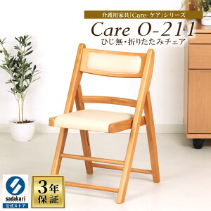 [3Nۏ/]i ؐ ܂肽݈֎q w IȂ ʍ43cm PVC  {  ֎q  オ₷ ؐ֎q H֎q `FA `FA[ y RpNg ܂