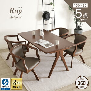 [3Nۏ/]ؐ _CjOe[uZbg 4l| e[u ` 150cm s85cm 70cm ]`FA It [obN  55cm s58cm 72cm ʍ43cm CX  ]