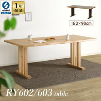 楽天市場】テーブル 高さ70cm 幅180 奥行90（テーブル｜インテリア 