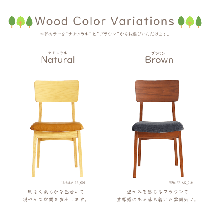 楽天市場】[全品10%OFFクーポン配布]シンクDiningChair 木製
