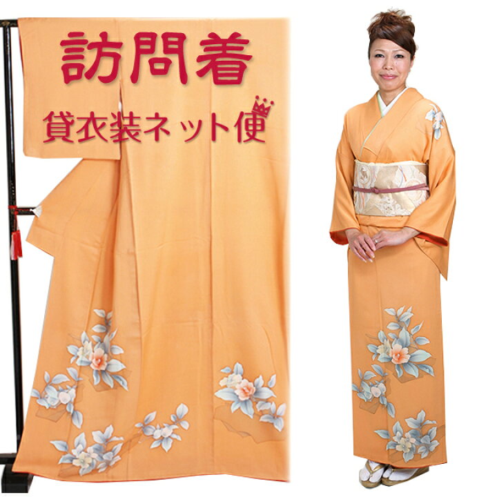 633 絽 訪問着 付下げ ぼかし オレンジ 花 夏 着物 正絹 夏着物 可愛い