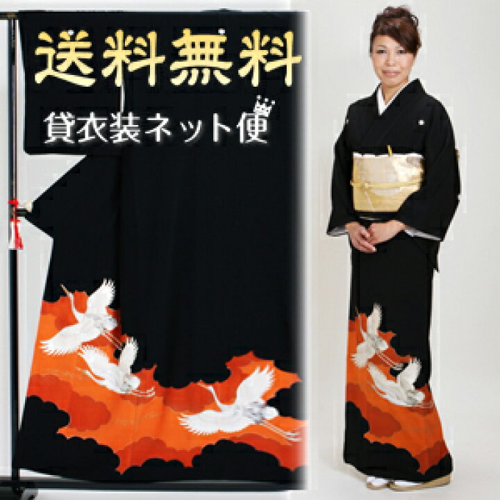 楽天市場 留袖 レンタル 黒留袖 フルセット レンタル 留袖 レンタル Nt 306 留袖 レンタル 貸衣装 正絹 黒留袖レンタル 留袖レンタル 結婚式 母親 服装 30代 40代 50代 髪型 あす楽対応 送料無料 レンタル 貸衣装ネット便 楽天市場 留袖 レンタル 黒留袖 フルセット レンタル 留袖 レンタル Nt 306 留袖 レンタル 貸衣装 正絹 黒留袖レンタル 留袖レンタル 結婚式 母親 服装 30代 40代 50代 髪型 あす楽対応 送料無料 レンタル 貸衣装ネット便