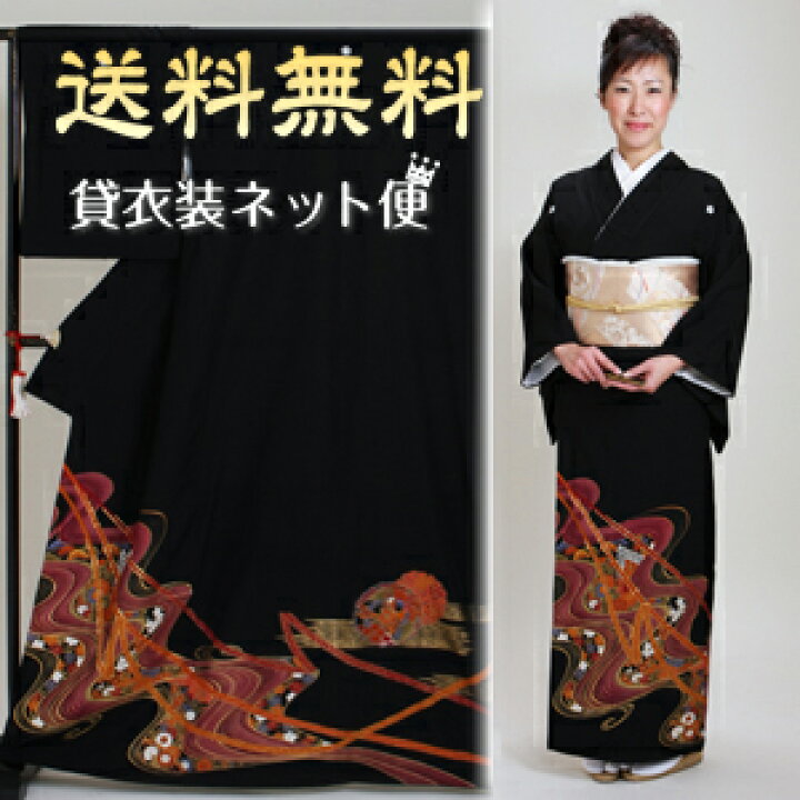 楽天市場 留袖 レンタル 黒留袖 フルセット レンタル おすすめ 留袖 レンタル Nt 743 留袖 レンタル 貸衣装 黒留袖レンタル 留袖レンタル 結婚式 母親 服装 30代 40代 50代 髪型 ヘアスタイル あす楽対応 送料無料 レンタル 貸衣装ネット便
