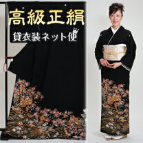 楽天市場】黒留袖セット販売の通販