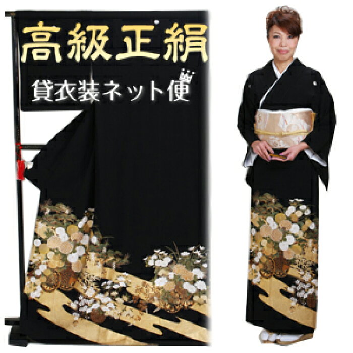 ラブリー結婚 式 母親 留袖 髪型 画像 最も人気のある髪型