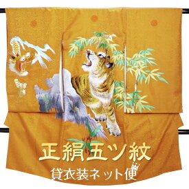 楽天市場 お宮参り 男の子 レンタル 家紋の通販